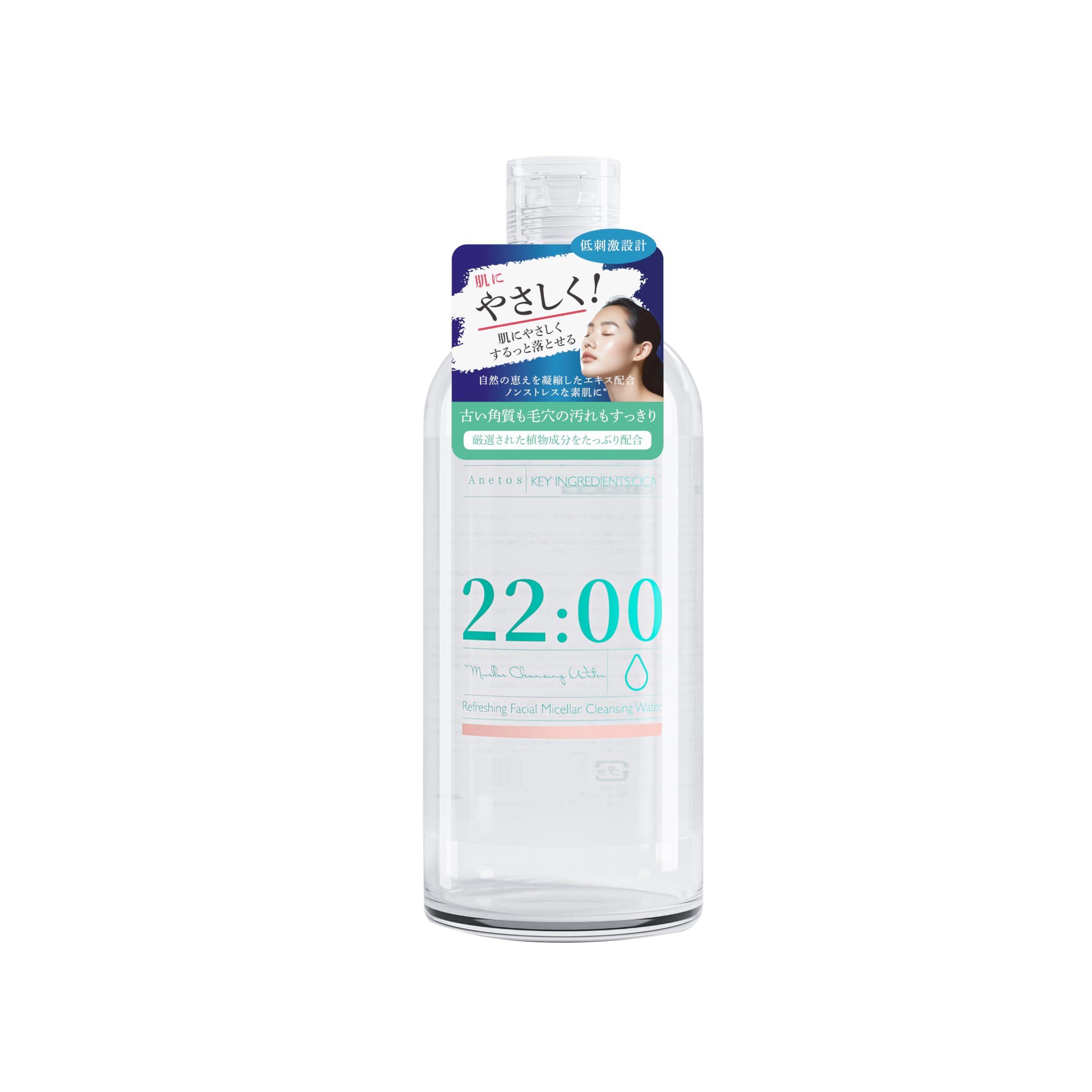 クレンジング・メイク落とし utaito Super easy] Uruochi Water Cleansing Sheets are a time-saving